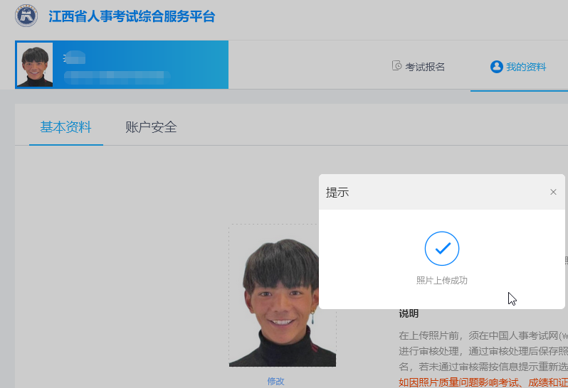 江西省省直事业单位报名入口_江西省直事业单位招聘报名入口_江西省直事业单位招聘574人