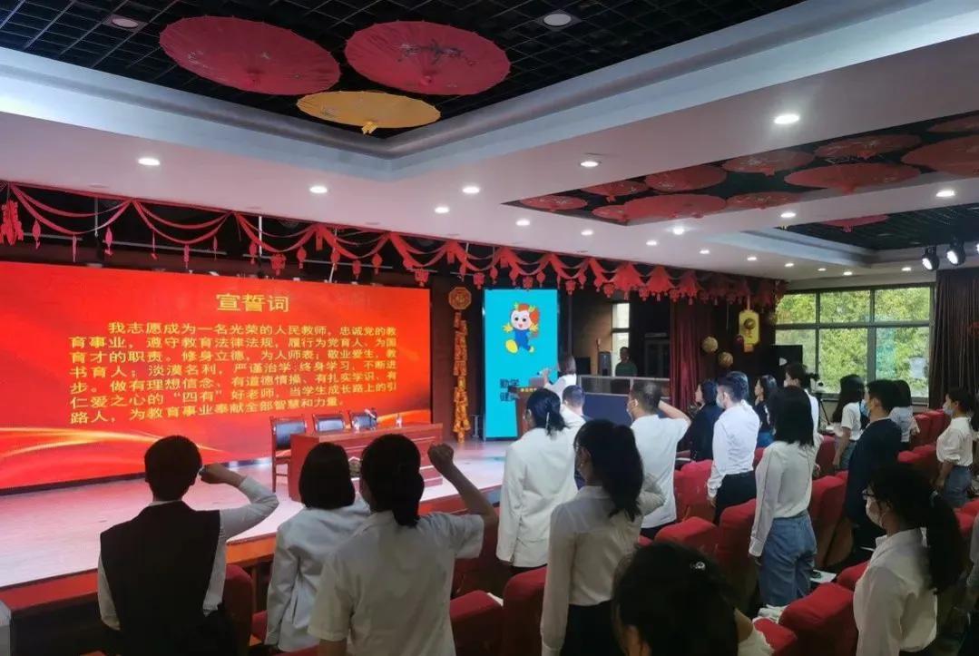 未央区新进教师培训_西安未央区教师_未央区教师招聘2021