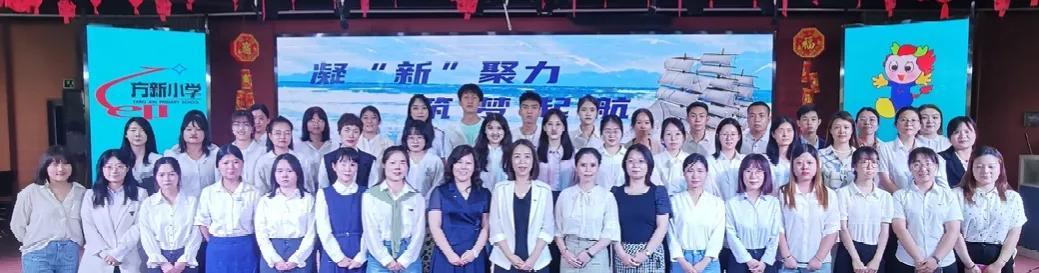 西安未央区教师_未央区新进教师培训_未央区教师招聘2021