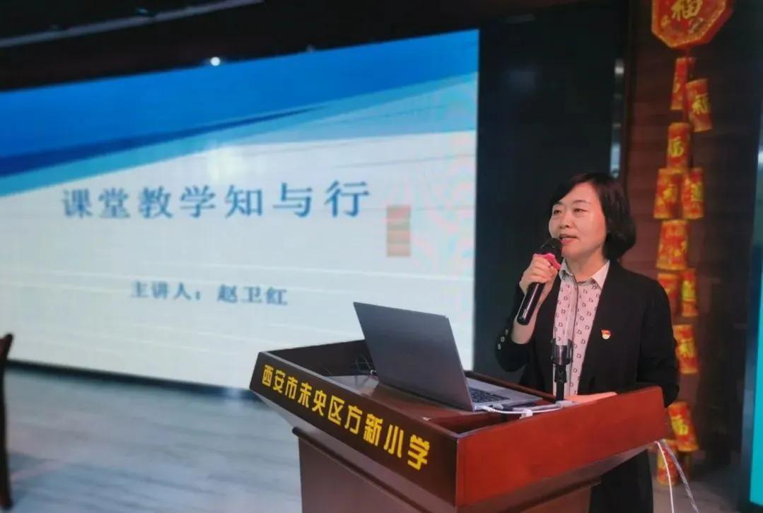 未央区新进教师培训_西安未央区教师_未央区教师招聘2021