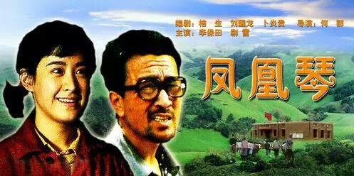 教书生涯_电影生涯教师演员表_我的教师生涯+电影