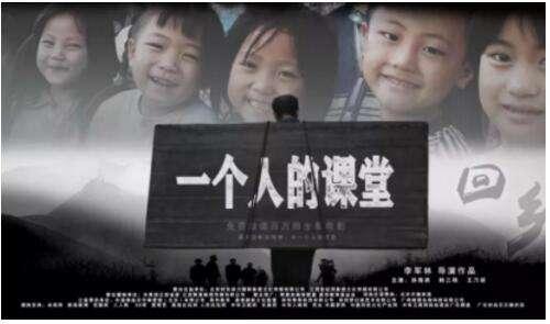 教书生涯_我的教师生涯+电影_电影生涯教师演员表
