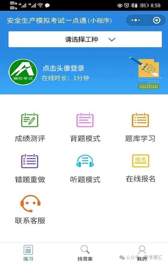 安装钳工培训教材_安装钳工考试题库_钳工装配考试
