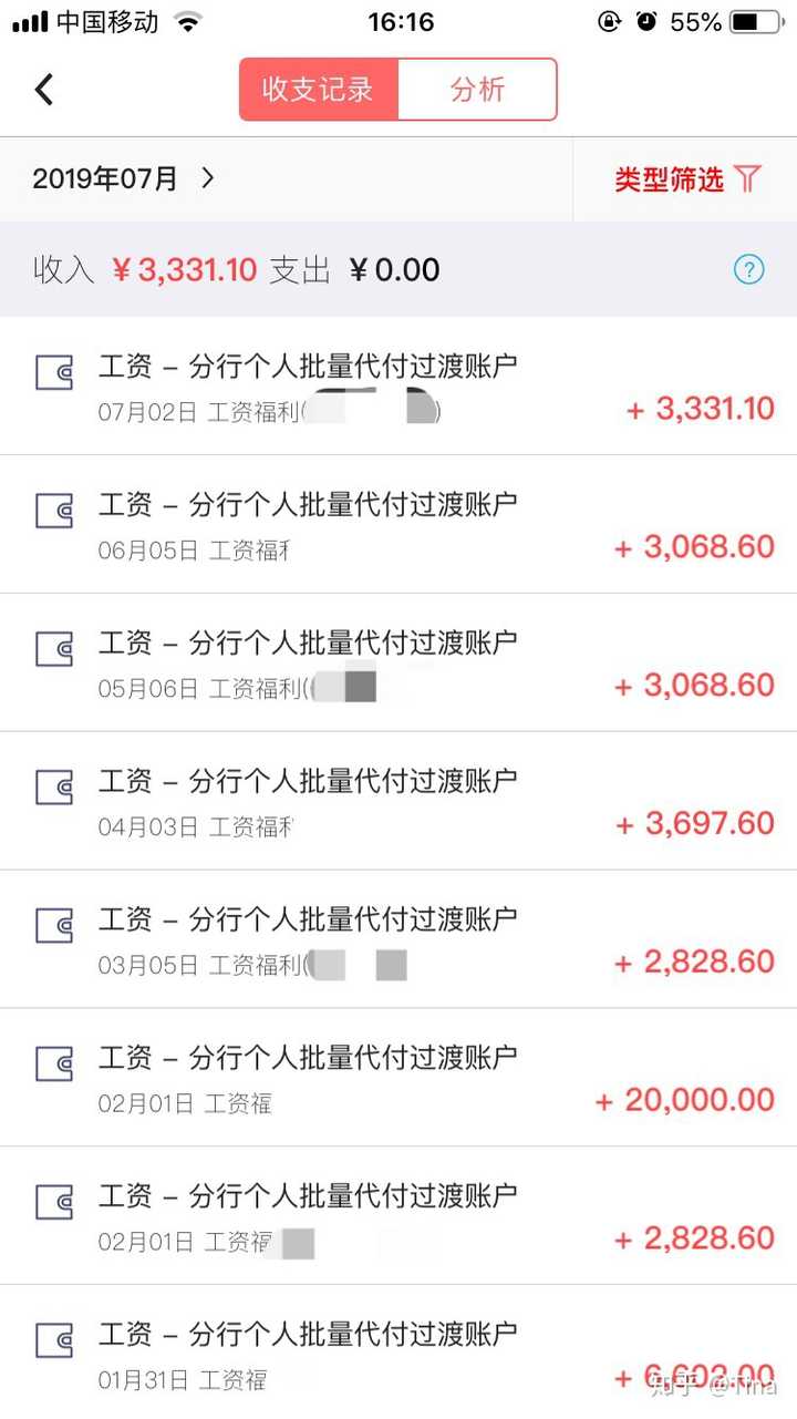 芜湖教师工资_芜湖市区聘教师待遇差_芜湖教师工资多少钱一个月