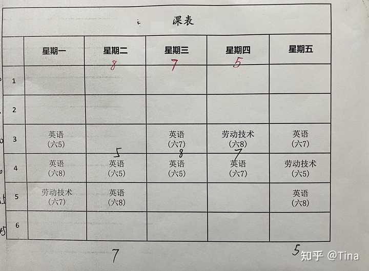 芜湖教师工资_芜湖教师工资多少钱一个月_芜湖市区聘教师待遇差