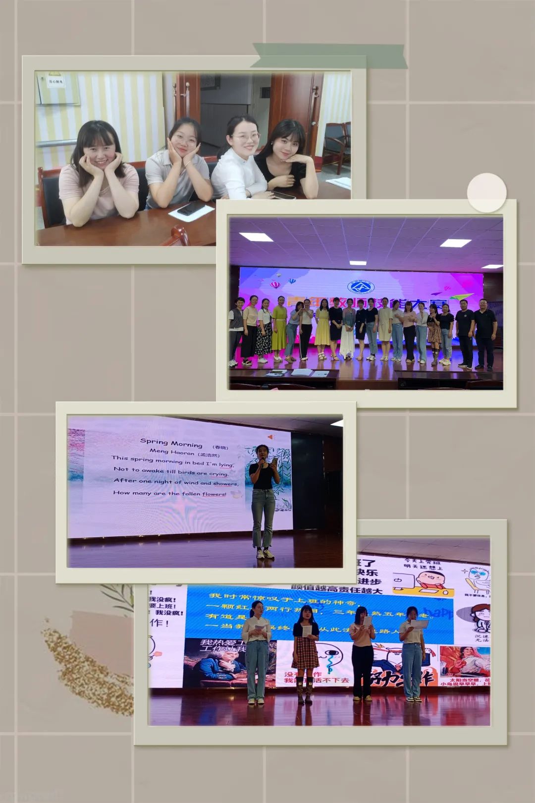 小学教师培养青年教师总结_青年总结培养小学教师工作能力_小学青年教师培养工作总结