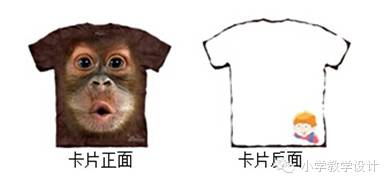小学英语教师教学小故事_小学英语教育故事小学教师_小学英语教师教育故事