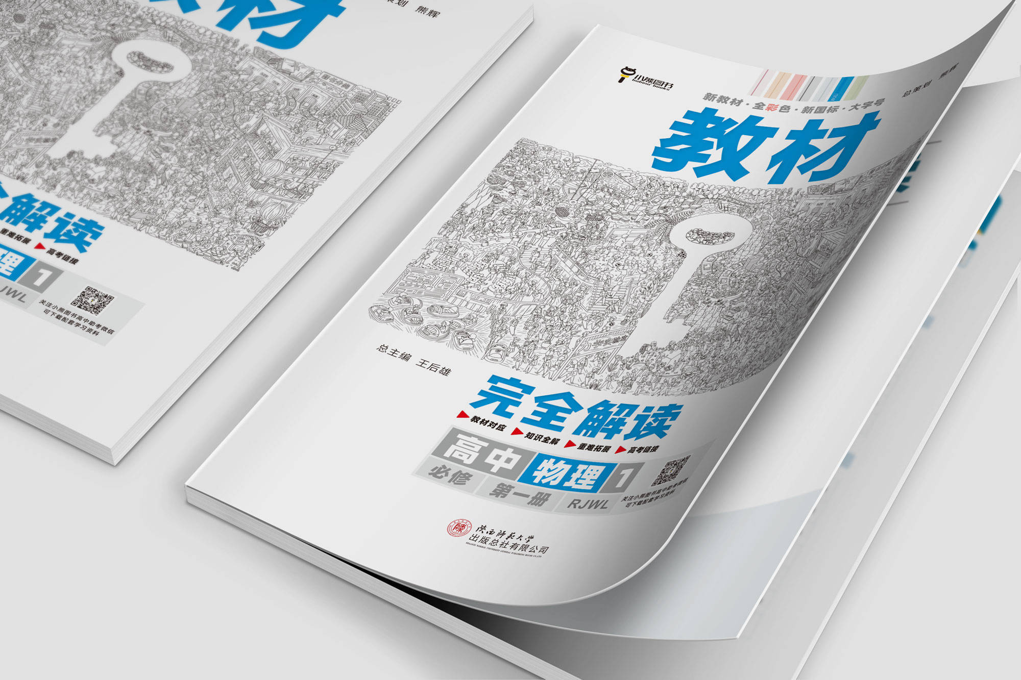 芜湖教师工资_芜湖教师工资收入_芜湖编制内教师工资