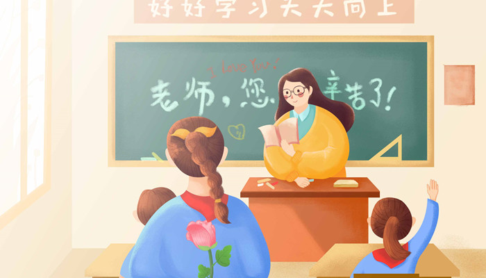 报考教师资格证的条件 报考教师资格证的条件大全