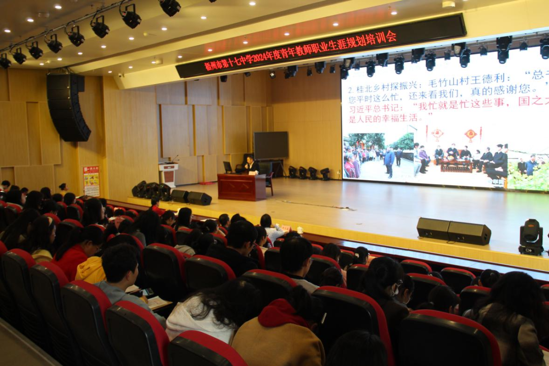 青年教师职业生涯规划书_青年教师职业生涯规划_生涯青年规划职业教师怎么写