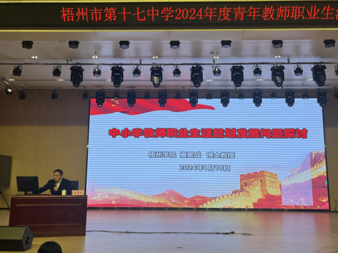 青年教师职业生涯规划书_青年教师职业生涯规划_生涯青年规划职业教师怎么写