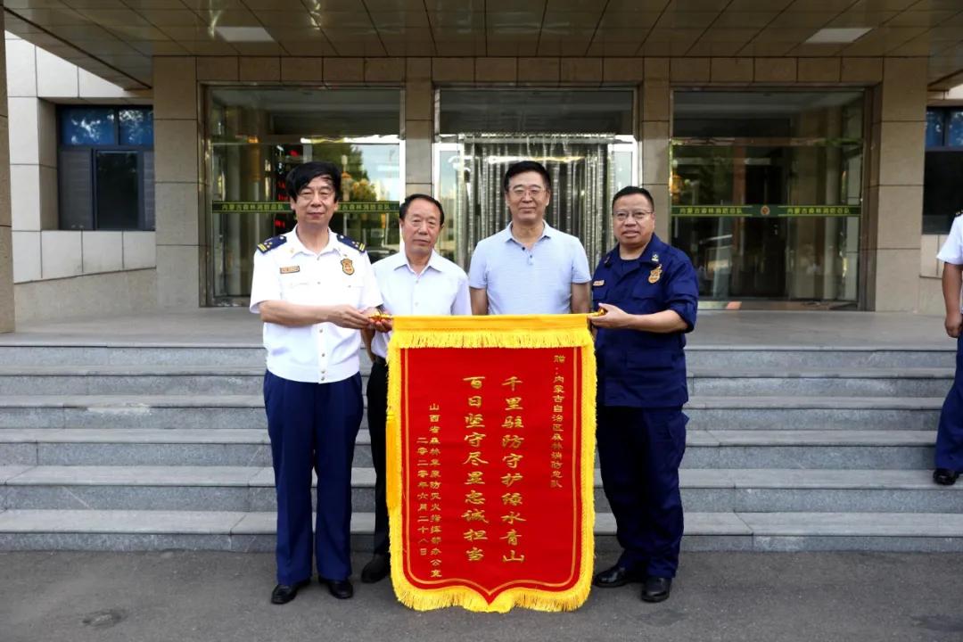 内蒙古总队消防长是谁_内蒙古消防总队长_内蒙古消防总队长接受纪律审查