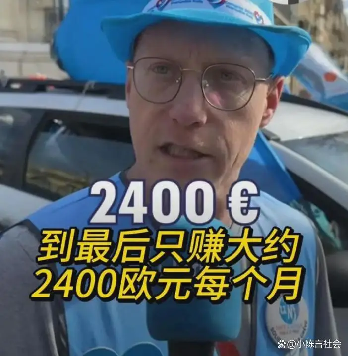 法国教师收入_法国教师工资水平_法国教师工资