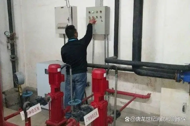 消防维保要求公司交社保吗_消防维保公司工作程序_消防维保公司 要求