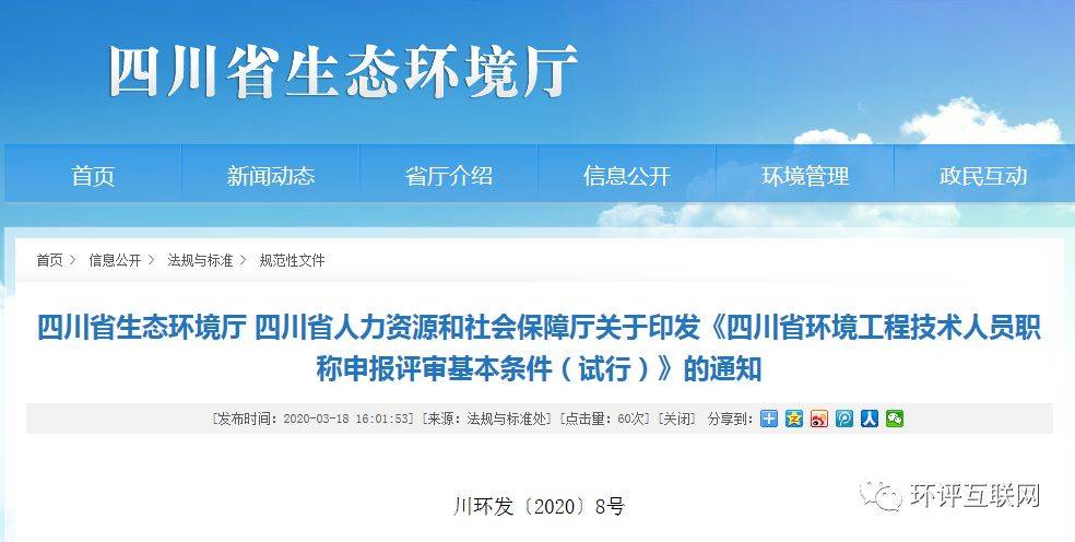 信息处理技术员评职称_初级职称信息处理技术员_信息处理技术员 职称