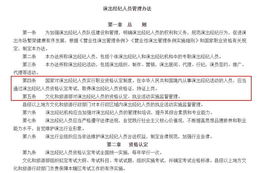 2024年银行从业资格证考试报名_银行从业资格证年审_银行从业资格证时间期限