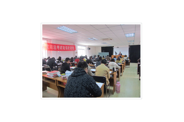 万国国家司法考试_万国司法考试官网_万国司法考试查询