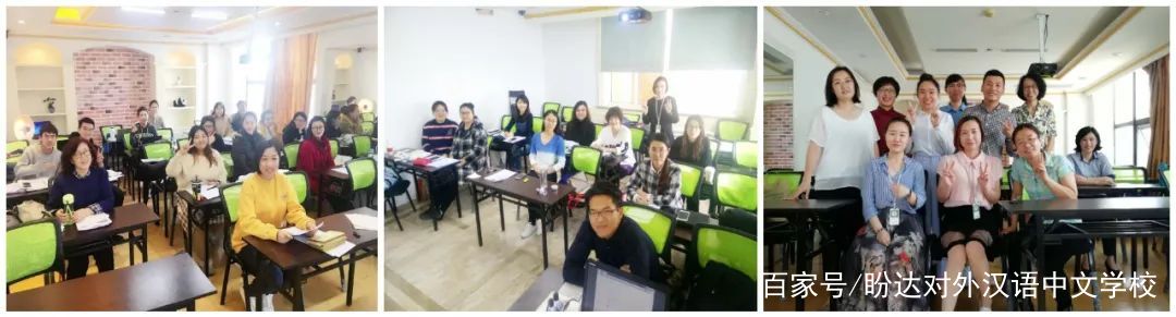 对外汉语教师资格 汉办_汉办对外汉语教师证_对外教师汉语资格证