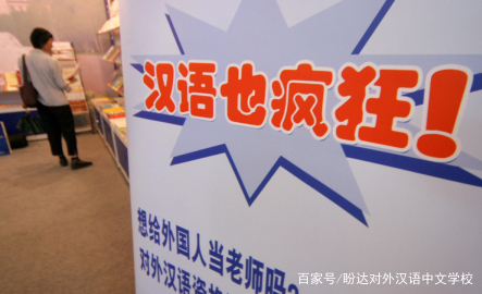 汉办对外汉语教师证_对外教师汉语资格证_对外汉语教师资格 汉办