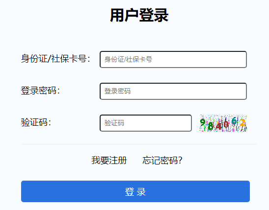 浙江公务员考试查询成绩_浙江省公务员查询成绩_浙江公务员成绩查询入口