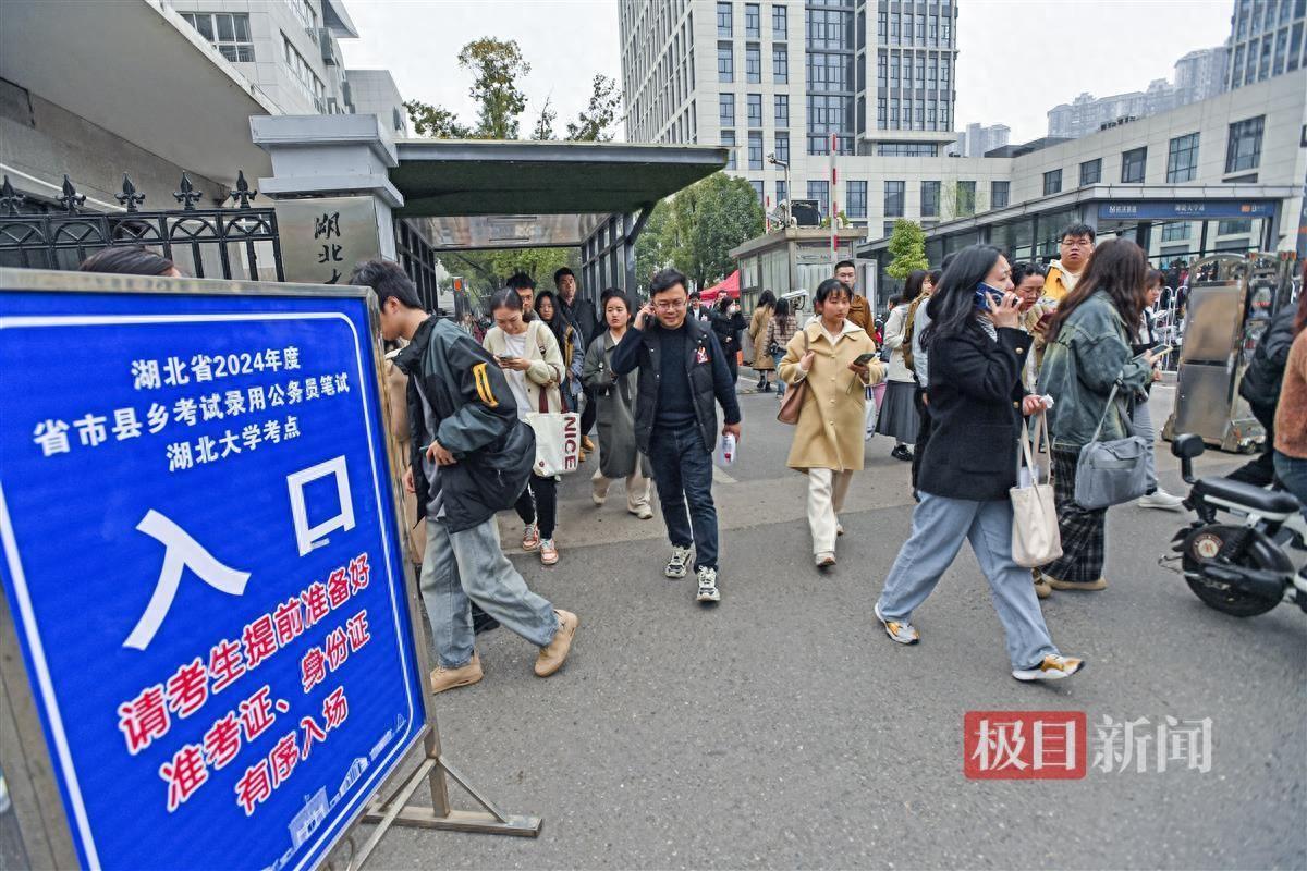 2024湖北省考_湖北考省外的二本好考吗_湖北考省内乡镇卫生院考什么