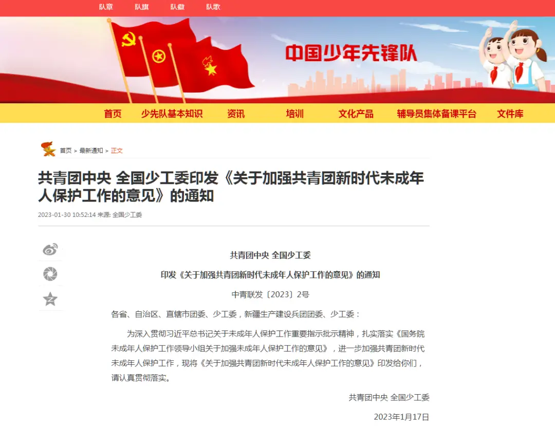 职业教师资格证考试_教师职业资格考试_职业教师资格证报考时间