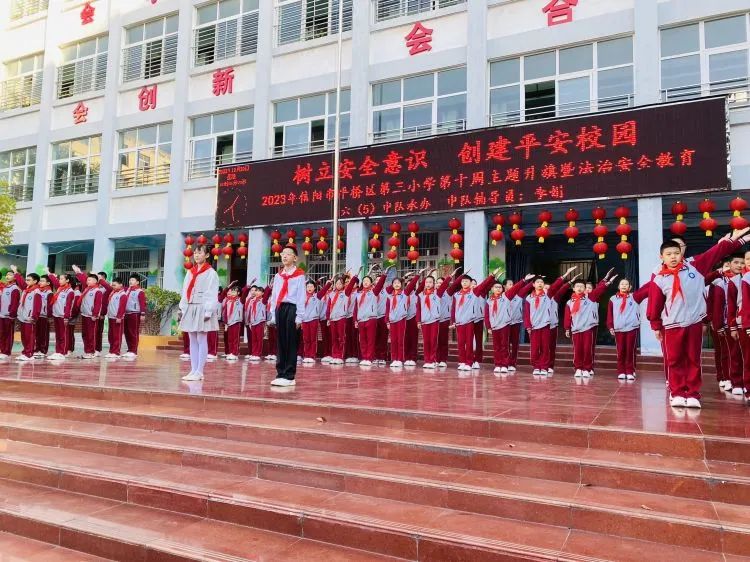 树消防意识创平安校园_平安校园消防树意识创建方案_平安校园消防树意识创意作品