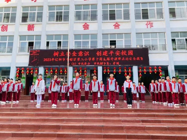 平安校园消防树意识创建方案_树消防意识创平安校园_平安校园消防树意识创意作品
