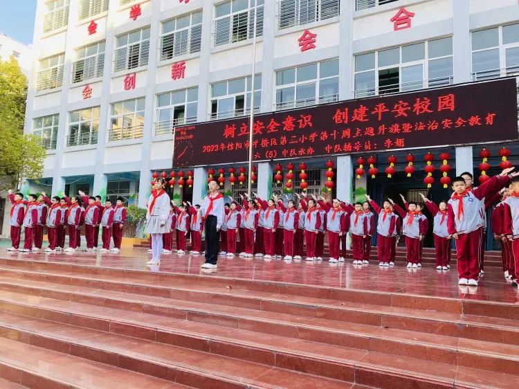 平安校园消防树意识创意作品_树消防意识创平安校园_平安校园消防树意识创建方案