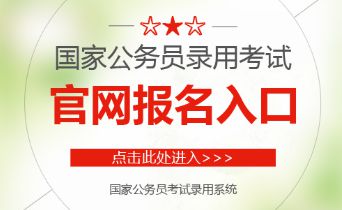 公务员贵州考试时间2024_公务员贵州考试时间2024年_2024贵州公务员考试时间