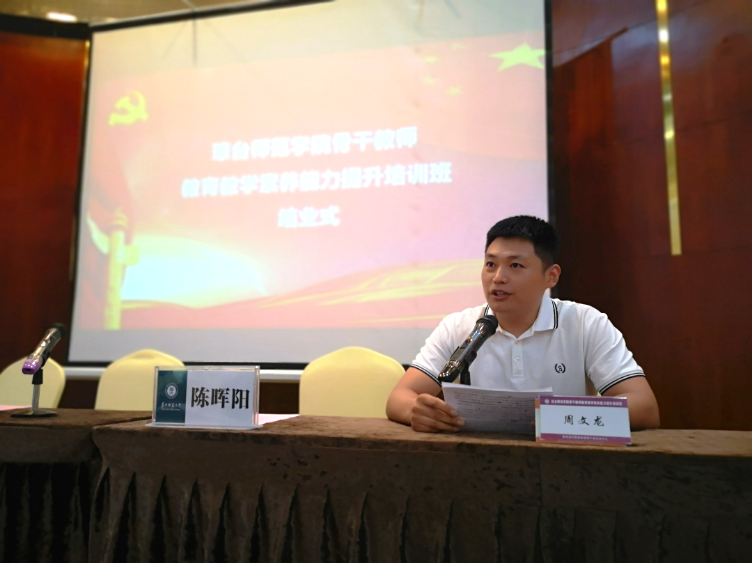 体育骨干班培训总结_体育骨干教师培训心得体会_中小学体育骨干教师培训心得