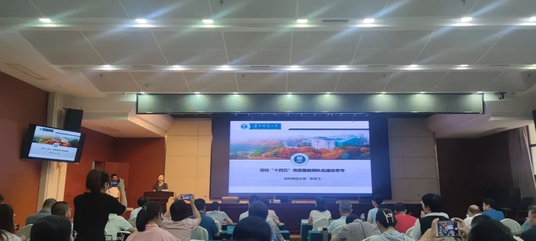 中小学体育骨干教师培训心得_体育骨干教师培训心得体会_体育骨干班培训总结
