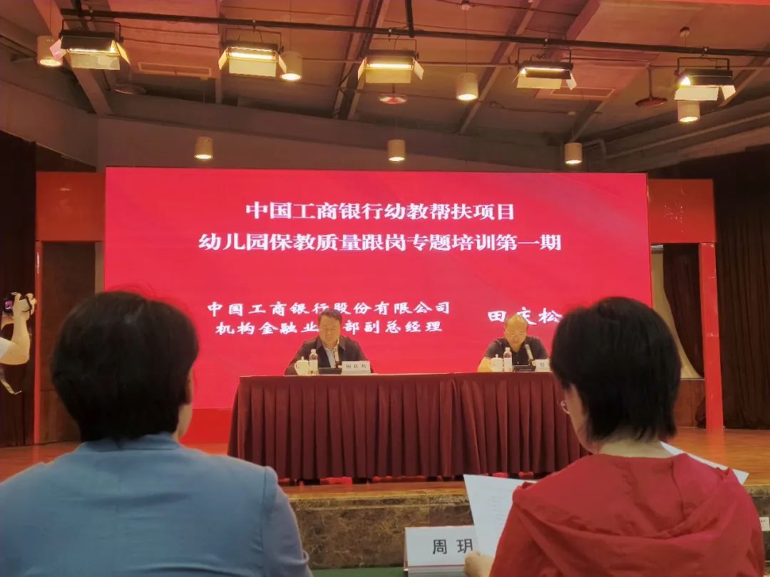 幼儿教师培训心得_培训心得体会幼儿教师_培训心得幼儿教师怎么写