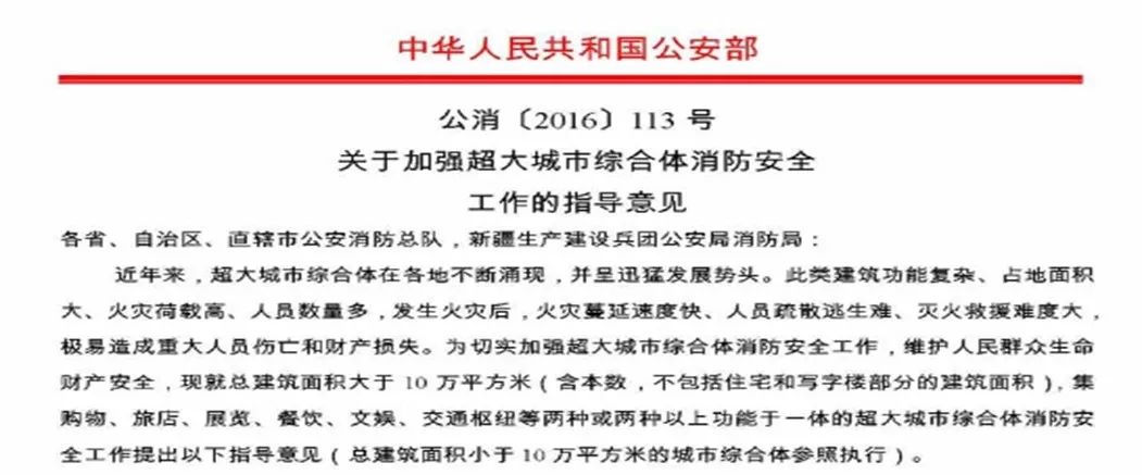 消防注册师工程是干什么的_消防注册师工程是做什么的_不是注册的消防工程师