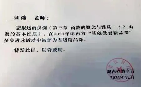 湘潭市招聘教师_2021年湘潭教师招聘_湘潭教师招聘2024