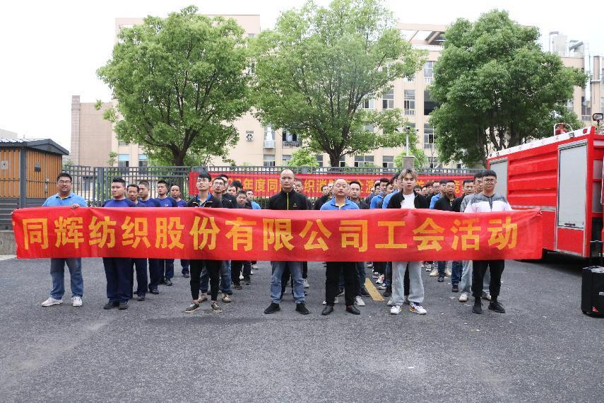 演练消防报道企业发言稿_企业消防演练新闻报道_企业消防演练报道