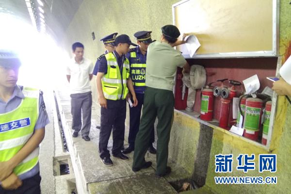 演练隧道消防总结发言_隧道消防演练总结_演练隧道消防总结报告