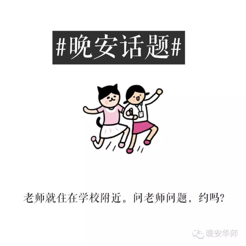 廊坊大学城教师公寓产权_廊坊大学城投资人_廊坊大学城一期教师公寓