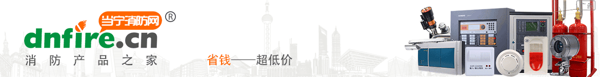 声光报警器与消防广播交替播放问题及应对措施