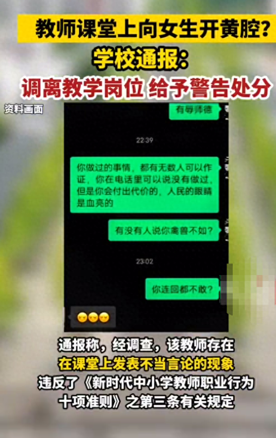 对待态度教师工作怎么做_对待态度教师工作的建议_教师对待工作的态度
