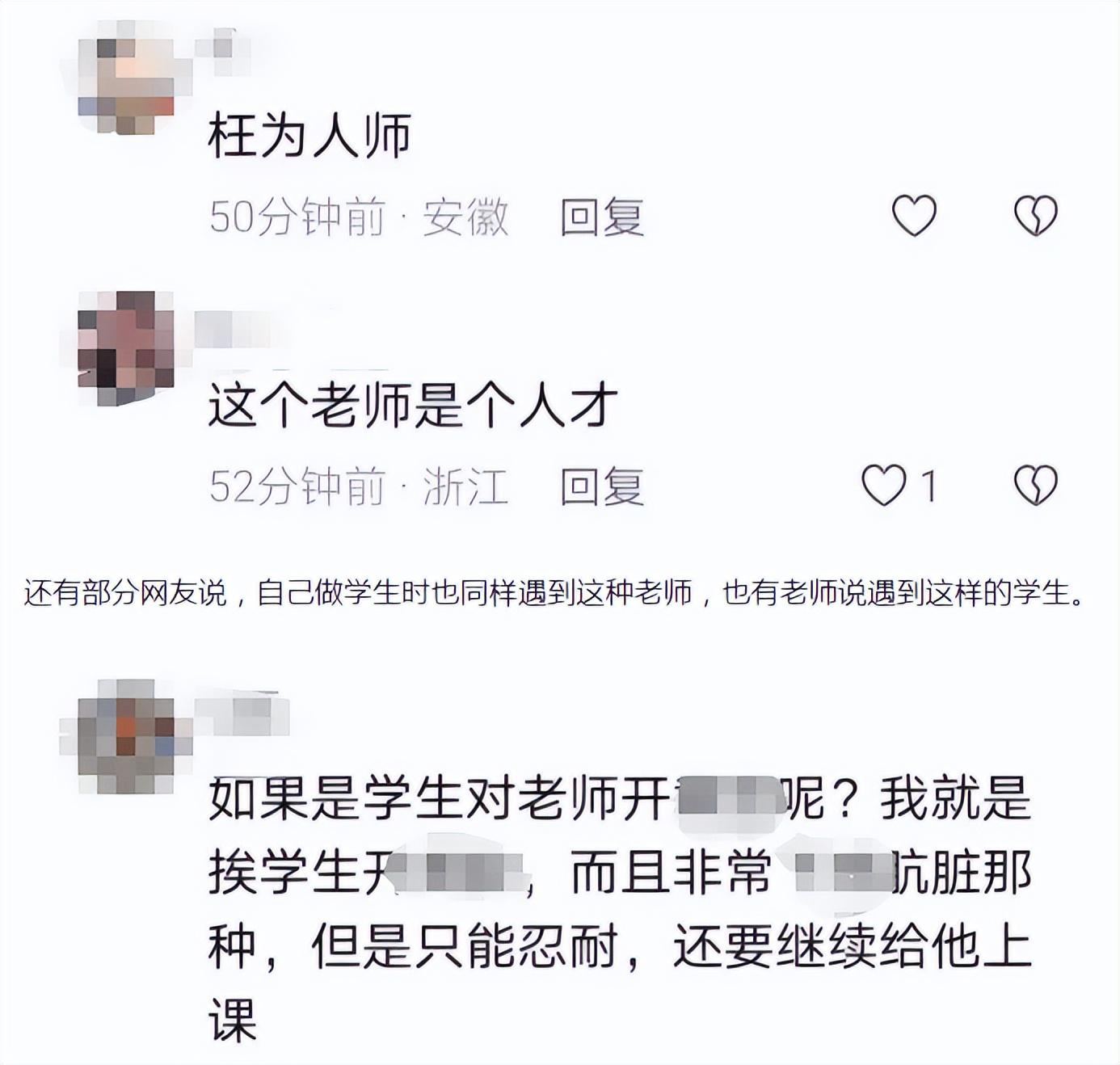 教师对待工作的态度_对待态度教师工作怎么做_对待态度教师工作的建议