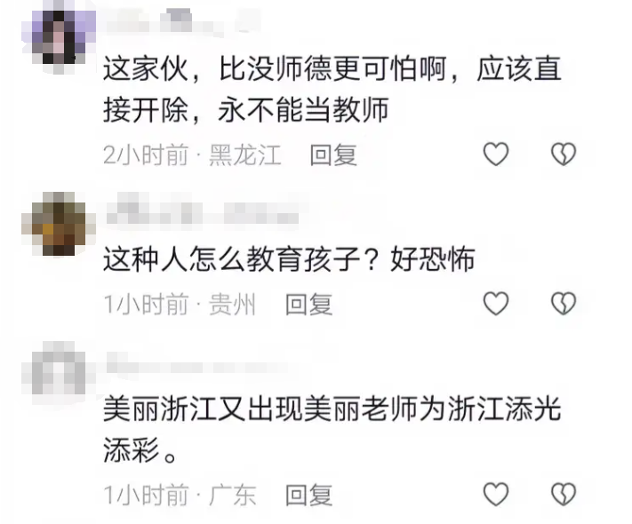 对待态度教师工作的建议_教师对待工作的态度_对待态度教师工作怎么做
