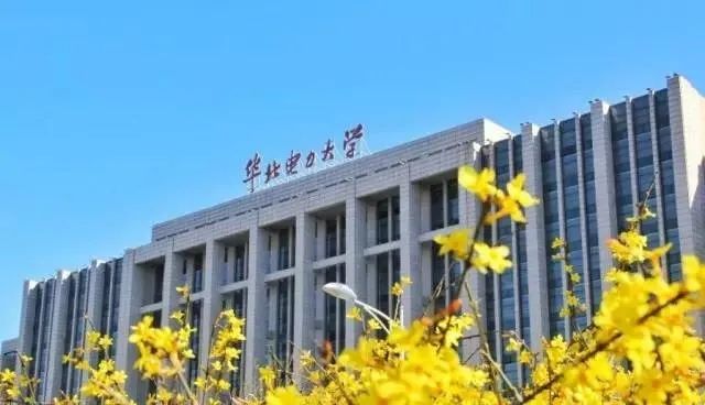 华电研究生复试录取率_华电考研复试比刷人厉害吗_华电考研复试