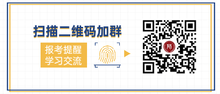 浙江中学教师资格证
