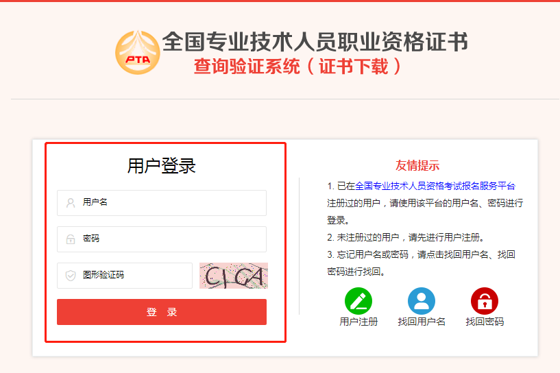 2020年经济师证书怎么领取_经济师领证需要什么_经济师证书如何领取