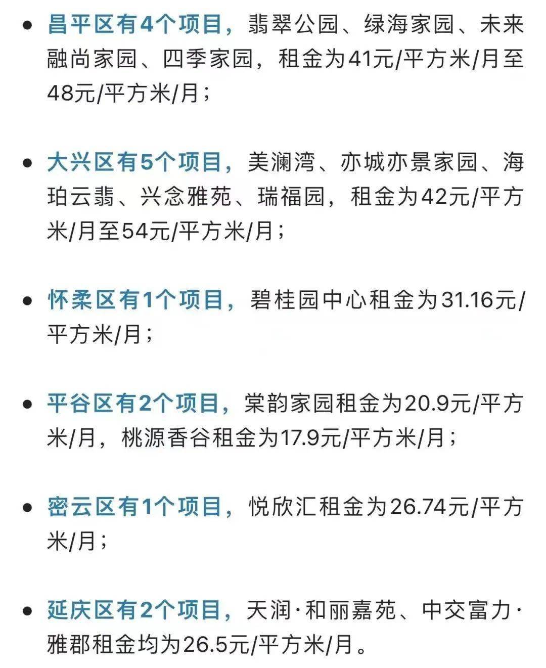 消防安全标志设置要求2024_消防安全标志设施的要求_消防安全标志设置要求2024