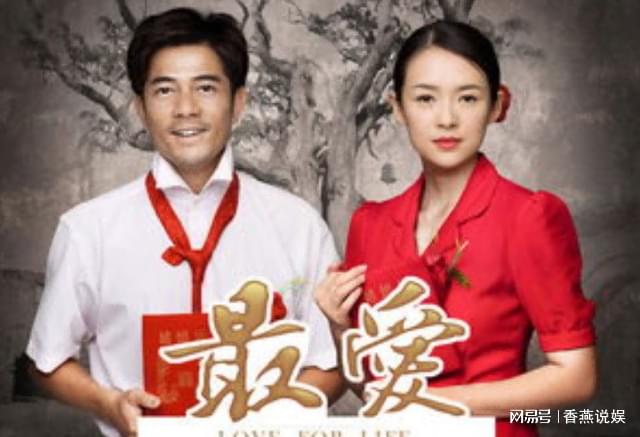 梁家辉演讲_梁家辉水平_我的教师生涯梁家辉