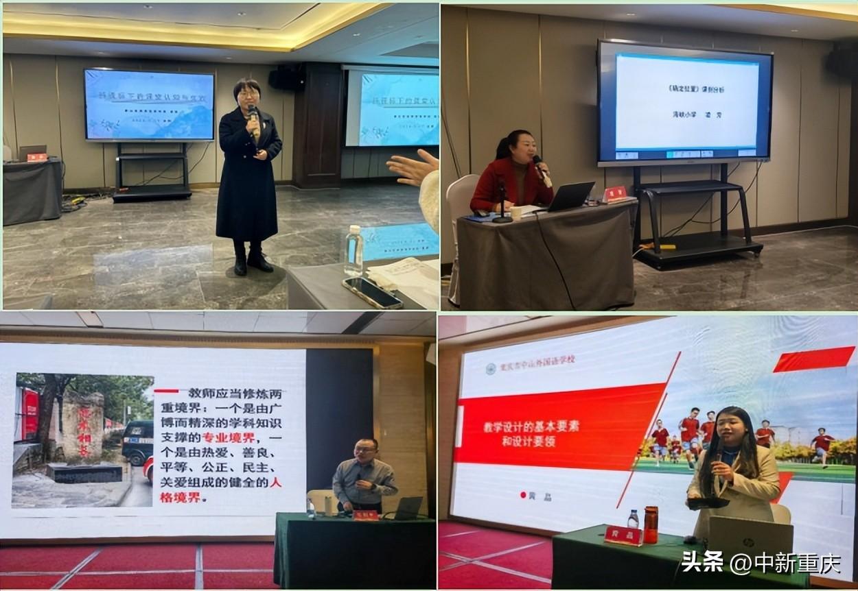 培训进修教师总结_教师进修培训_培训进修教师个人总结