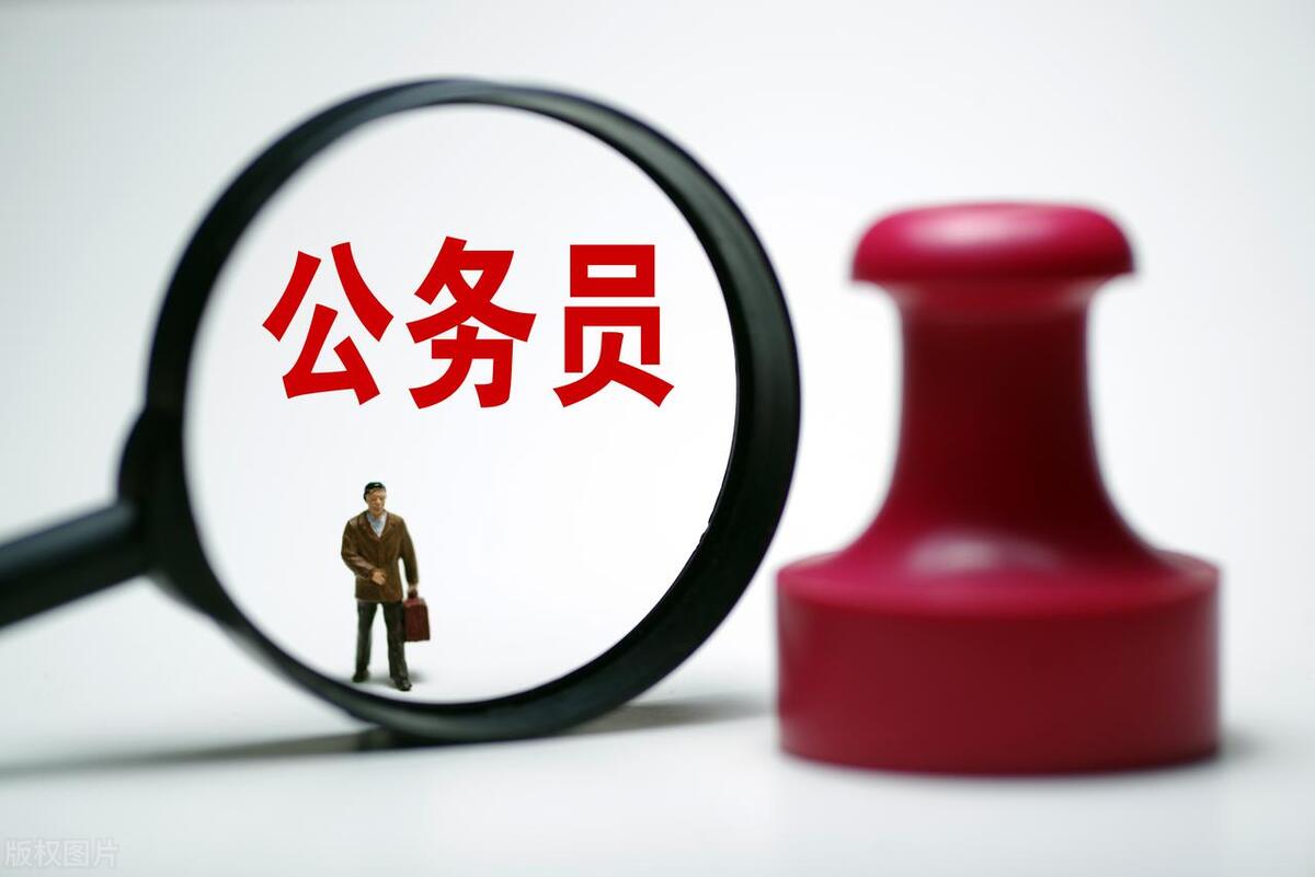 2020年公务员考试用书_2024公务员考试用书_2022公务员考试书