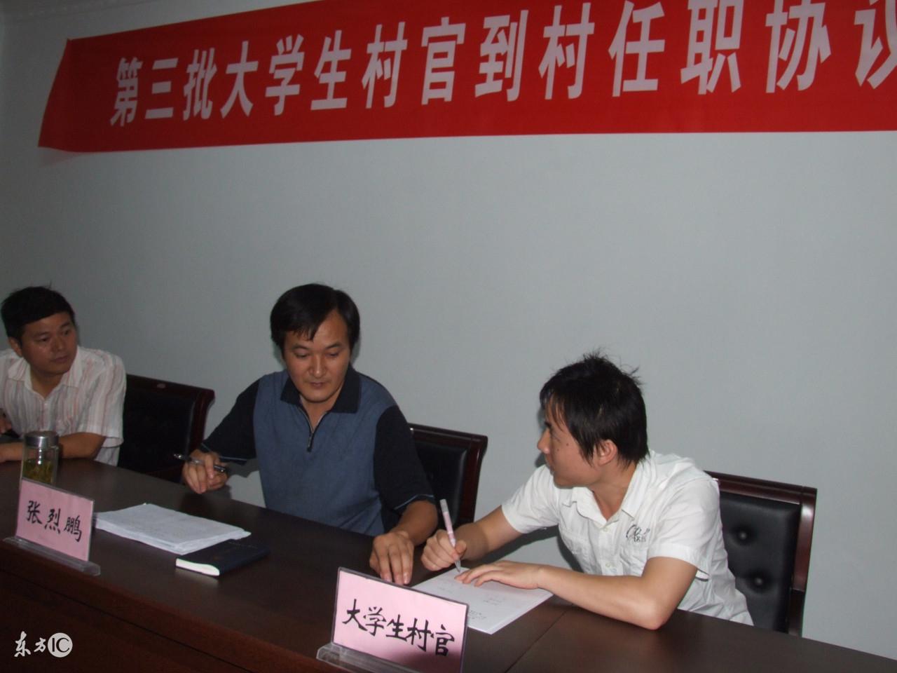 事业编去扶贫_三支一扶转事业编_扶贫事业编制转公务员